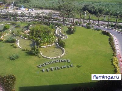 Titanic Beach & Resort - Титаник 5*